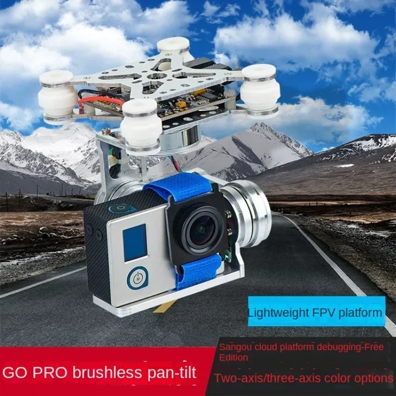 Photography Lighting And Composition - Для GOPRO FPV аэрофотосъемка двухосная трехосевая