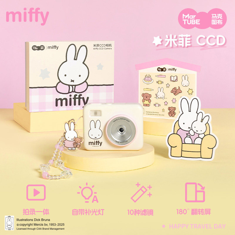 Камера Miffy CCD, 68 миллионов – обзор и цена Photography Lighting Diagram